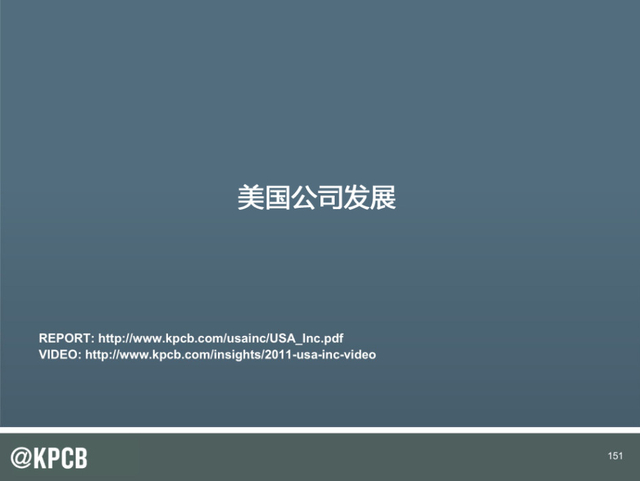 互联网女王:2014年互联网趋势报告