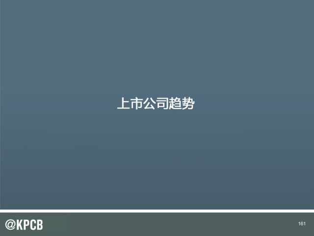互联网女王:2014年互联网趋势报告