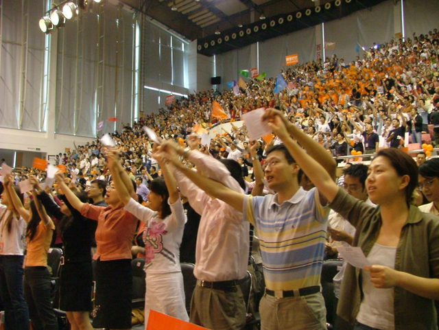 2004年9月10日 阿里五周年庆现场