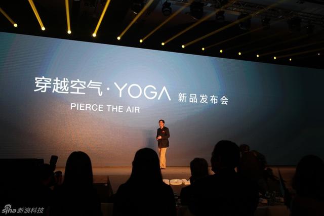 联想YOGA发布会图集