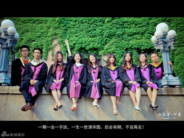 网曝刘强东陪奶茶拍毕业照 赴美休假缺席毕业礼