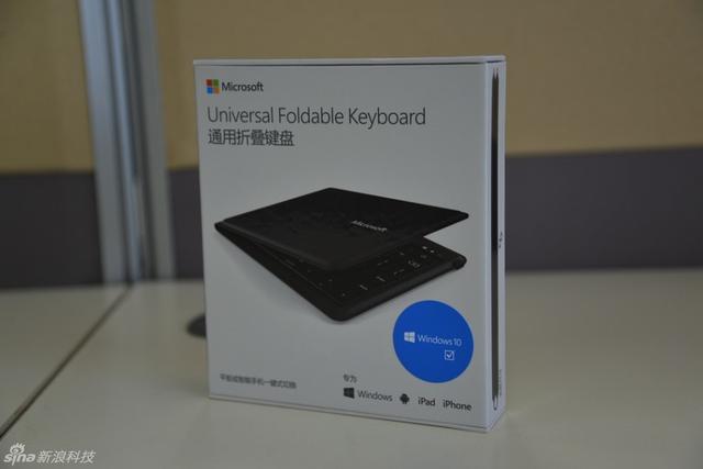 微软可折叠键盘开箱图赏