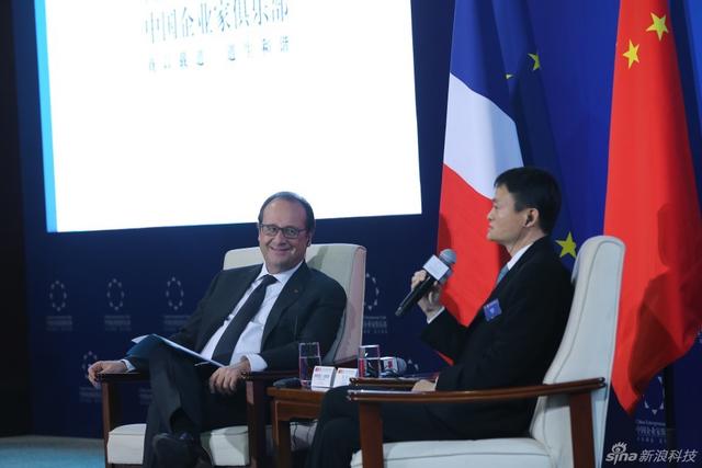 法国总统奥朗德访华 与马云等中国企业家自拍