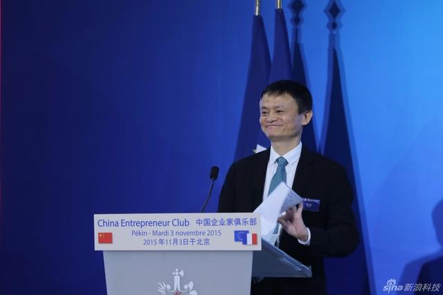 法国总统奥朗德访华 与马云等中国企业家自拍