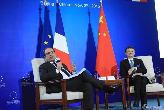 法国总统奥朗德访华 与马云等中国企业家自拍