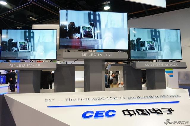 CES2016中电熊猫展台