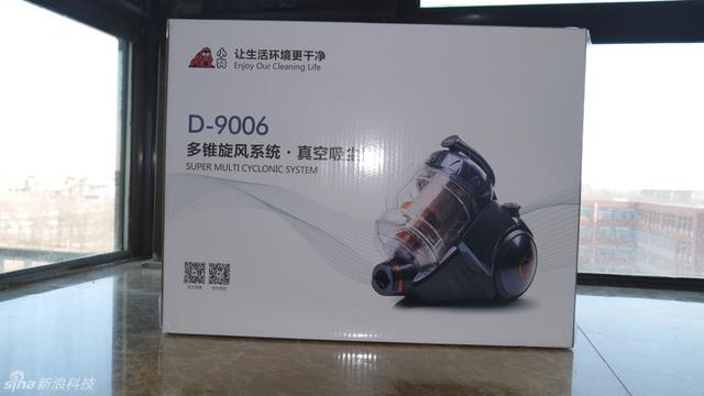 小狗D-9006吸尘器