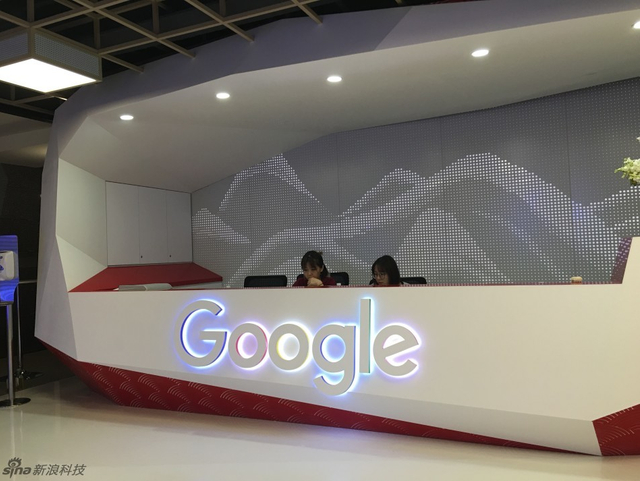 Google北京办公室前台