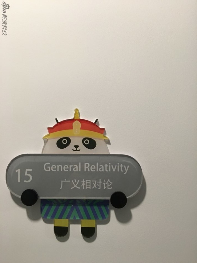 Google北京办公室的会议室名