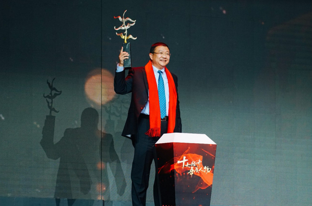 十大经济年度人物陆正耀获奖图集