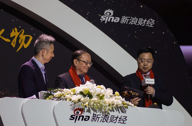 十大经济年度人物陆正耀获奖图集