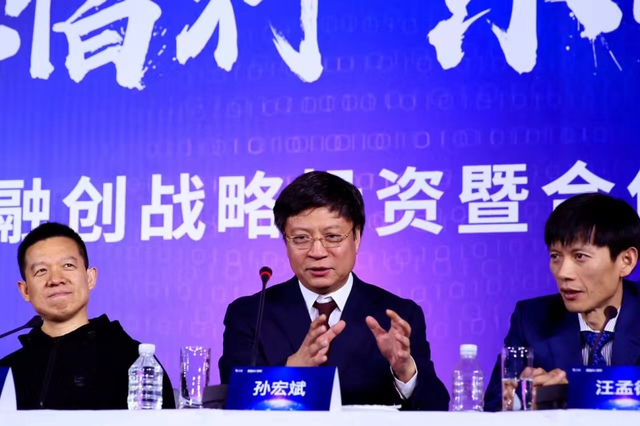 乐视投资会现场:贾跃亭大笑 孙宏斌变呆萌大叔_新浪图片
