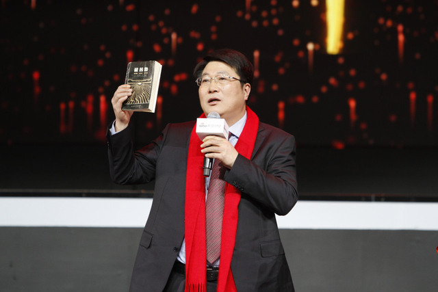 紫光集团董事长赵伟国发表演讲