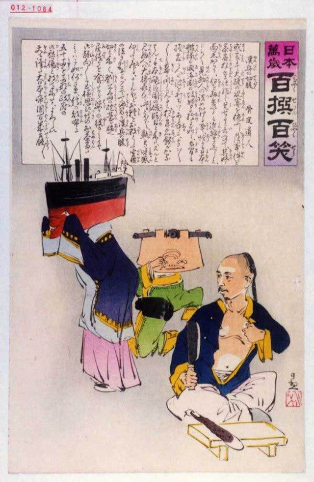 日本漫画中的甲午战争