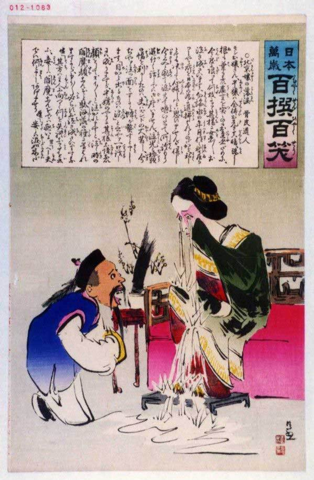 日本漫画中的甲午战争