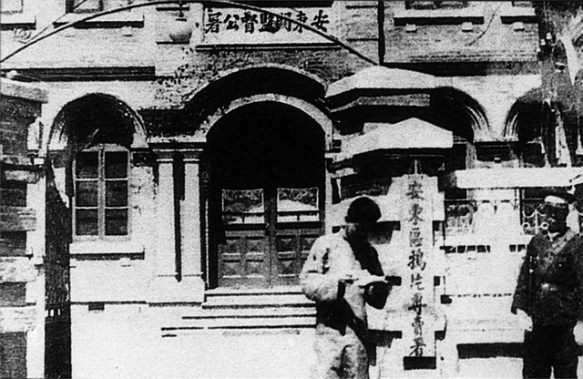 抗战系列图集二:入侵东北