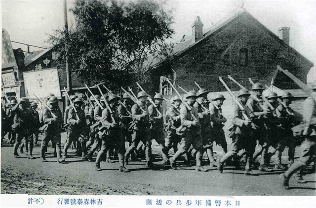 抗战系列图集二:入侵东北