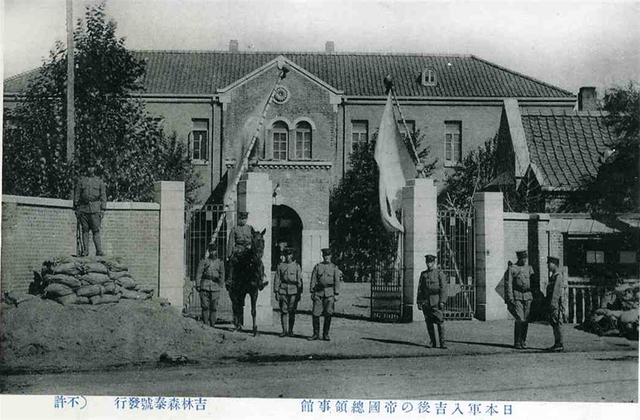 抗战系列图集二:入侵东北