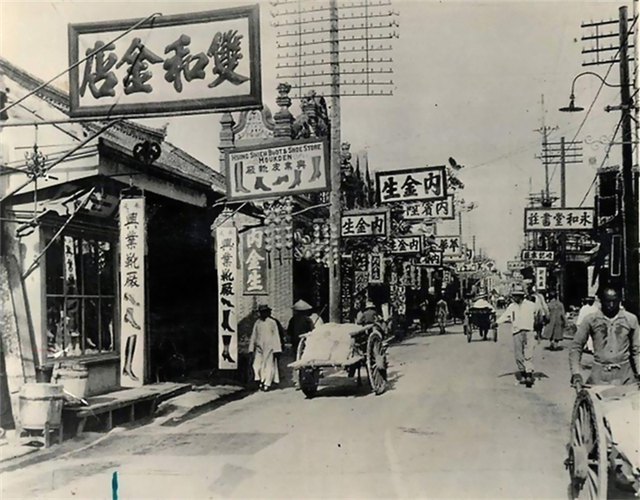 抗战系列图集二:入侵东北