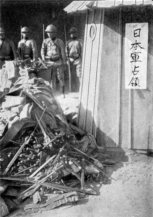 抗战系列图集二:入侵东北