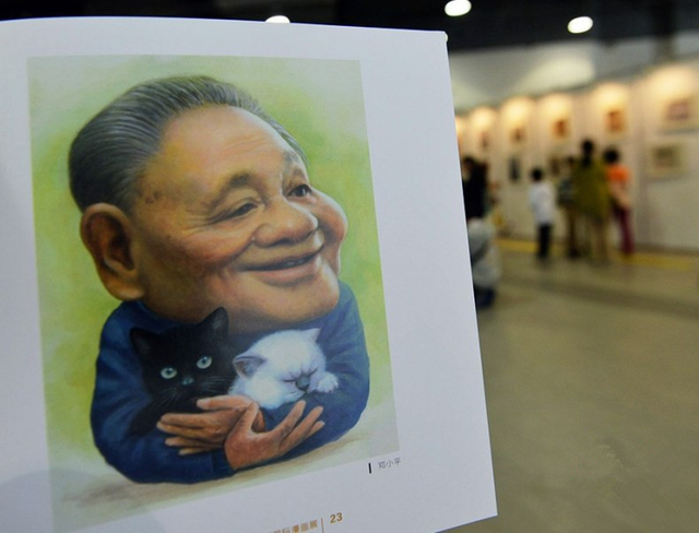 组图：毛邓江胡习漫画像亮相