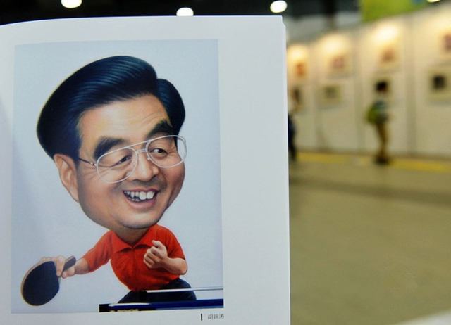 组图：毛邓江胡习漫画像亮相