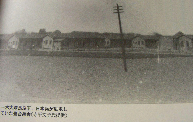 1937往事：镜头下的七七事变