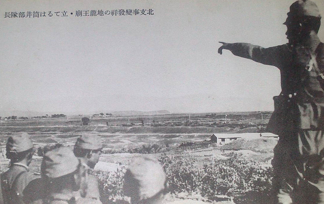 1937往事：镜头下的七七事变