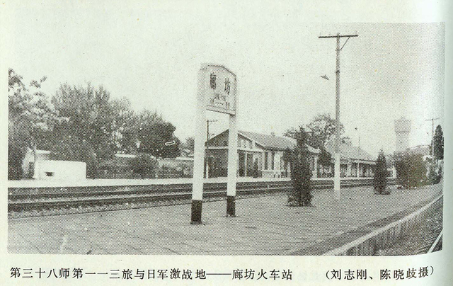 1937往事：镜头下的七七事变