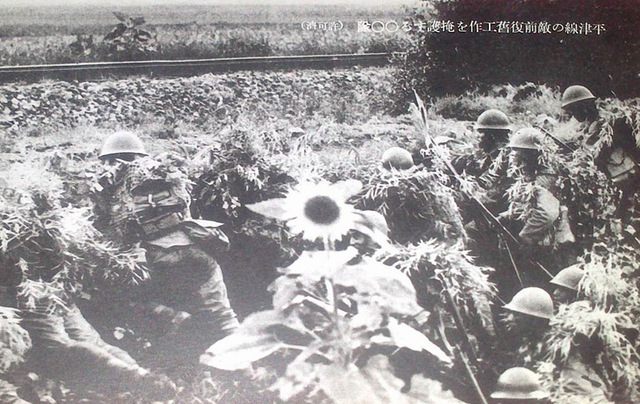 1937往事：镜头下的七七事变