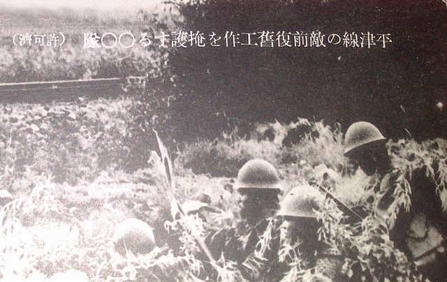 1937往事：镜头下的七七事变