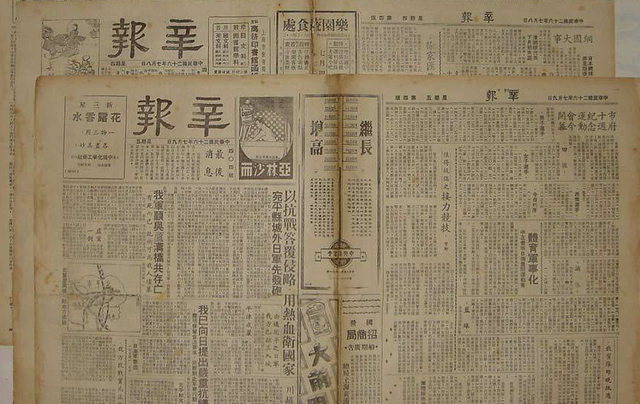 1937往事：镜头下的七七事变