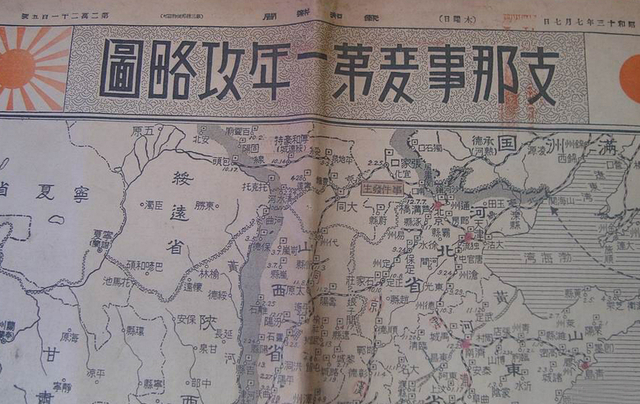 1937往事：镜头下的七七事变