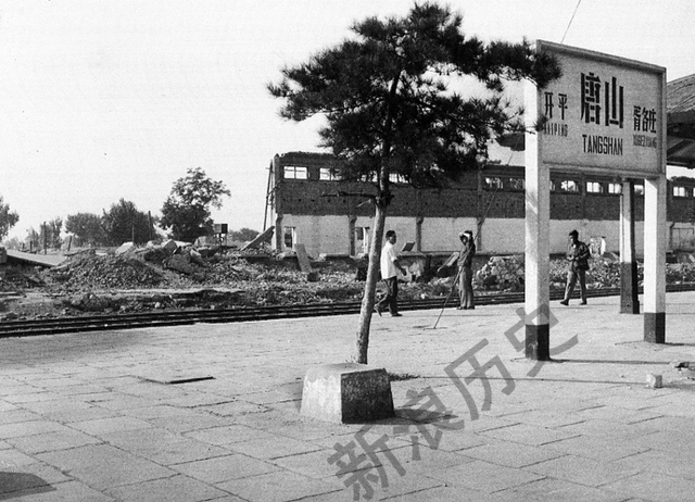 1976年中国唐山大地震