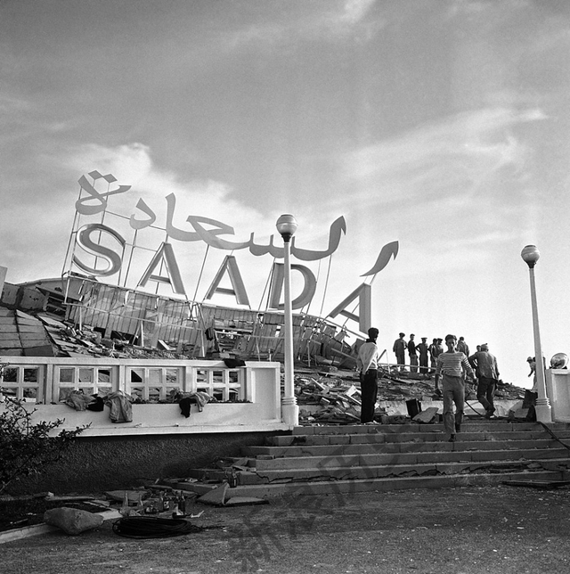 1960年摩洛哥大地震