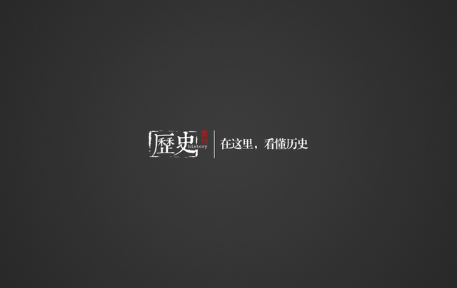 万方多难：百年地震记忆