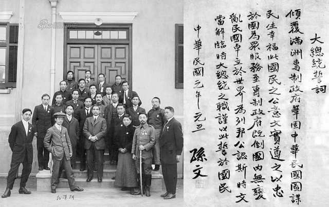 造法与护法：孙中山的最后十四年