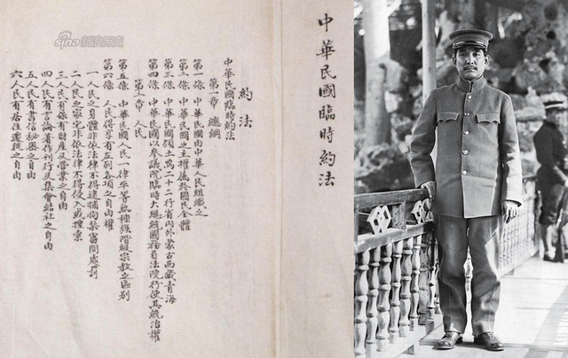 造法与护法：孙中山的最后十四年