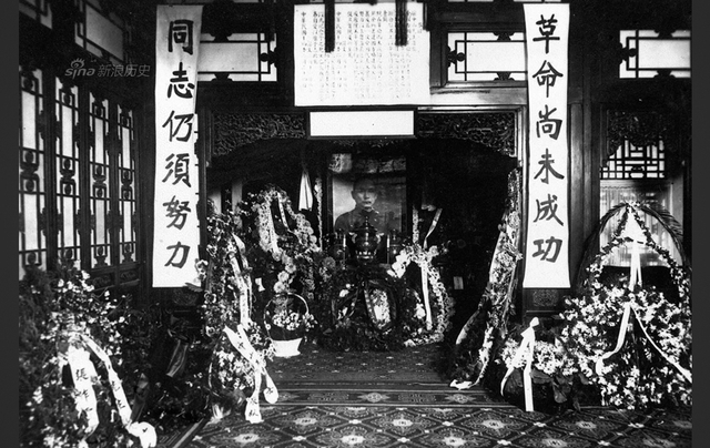 造法与护法：孙中山的最后十四年