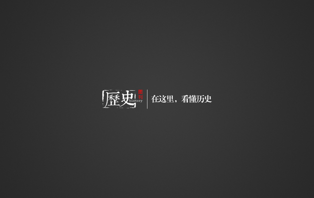 造法与护法：孙中山的最后十四年