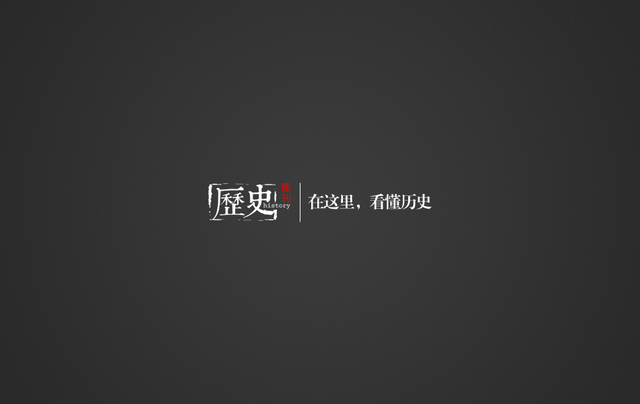 十张老照片还原九一八事变前后