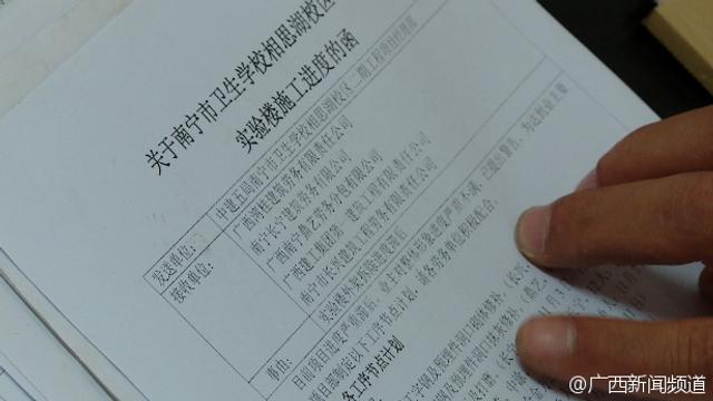 南宁工钱已拿到 讨薪张大姐安全回到家