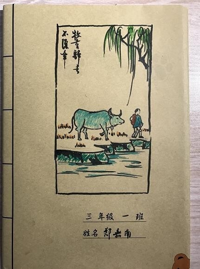 体育老师爸爸给孩子画的书皮 你说服不服