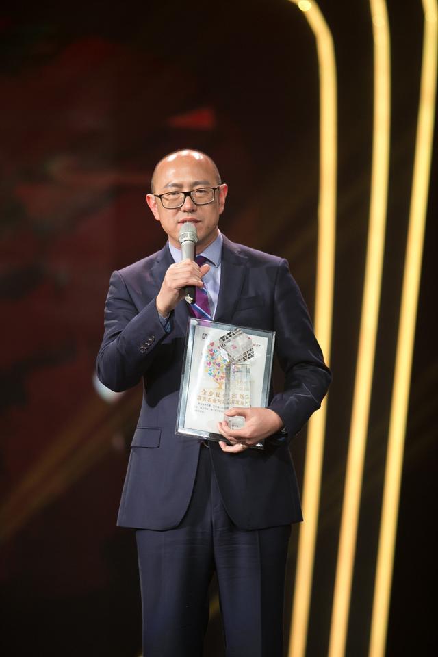 责任中国2015公益盛典