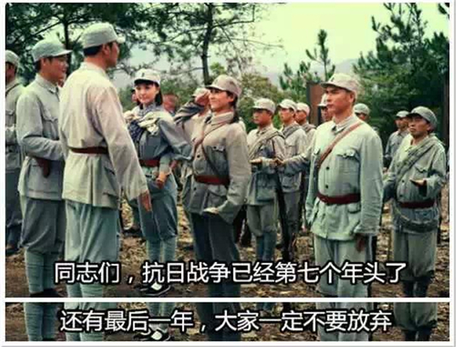 万万没想到:图说抗日神剧中的神台词