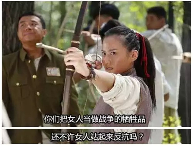 万万没想到:图说抗日神剧中的神台词
