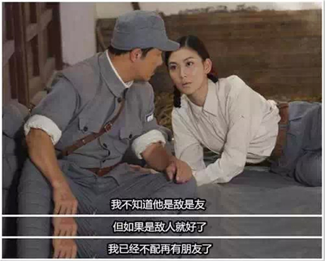 万万没想到:图说抗日神剧中的神台词