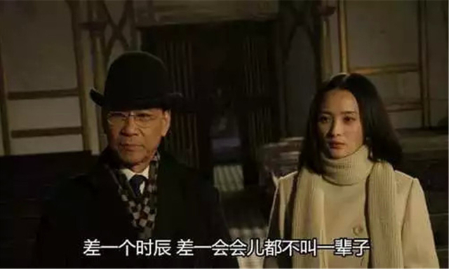 万万没想到:图说抗日神剧中的神台词