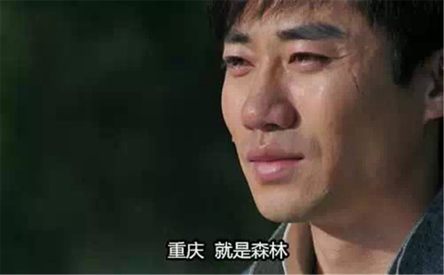 万万没想到:图说抗日神剧中的神台词