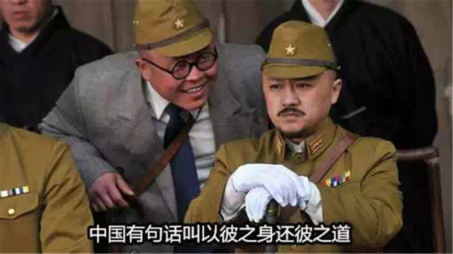 万万没想到:图说抗日神剧中的神台词